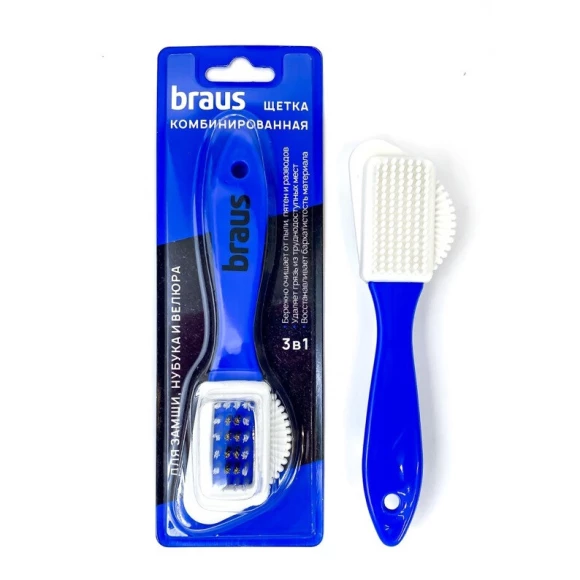BRAUS Щетка комбинированная для чистки замши, нубука и велюра 3 в 1