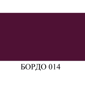 BRAUS Аэрозоль-краска для замши,нубука, велюра БОРДО 250 мл
