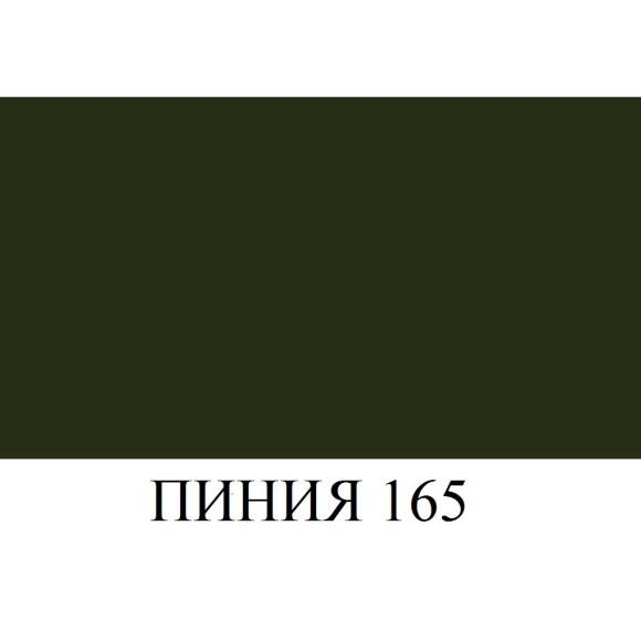 BRAUS Аэрозоль-краска для замши,нубука, велюра ПИНИЯ 250 мл