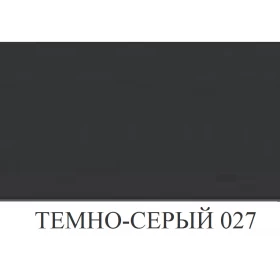 BRAUS Аэрозоль-краска для замши,нубука, велюра ТЕМНО-СЕРЫЙ 250 мл