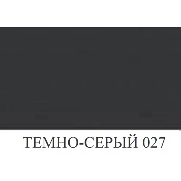 BRAUS Аэрозоль-краска для замши,нубука, велюра ТЕМНО-СЕРЫЙ 250 мл