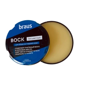 BRAUS Воск д/обуви из гладкой кожи в банке БЕСЦВЕТНЫЙ