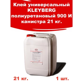 КЛЕЙ-(канистра 21,5 кг.) KLEYBERG 900 Полиуретановый